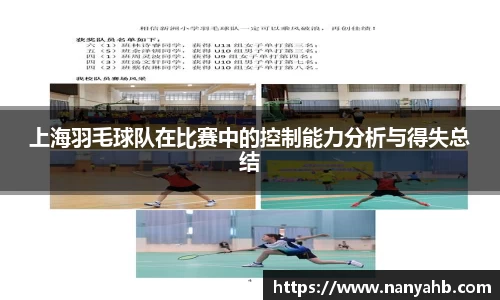永利8858cc