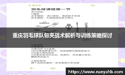 永利8858cc